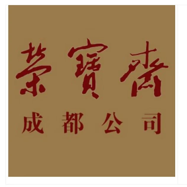 于志学 老师-2平尺书法--吉祥如意