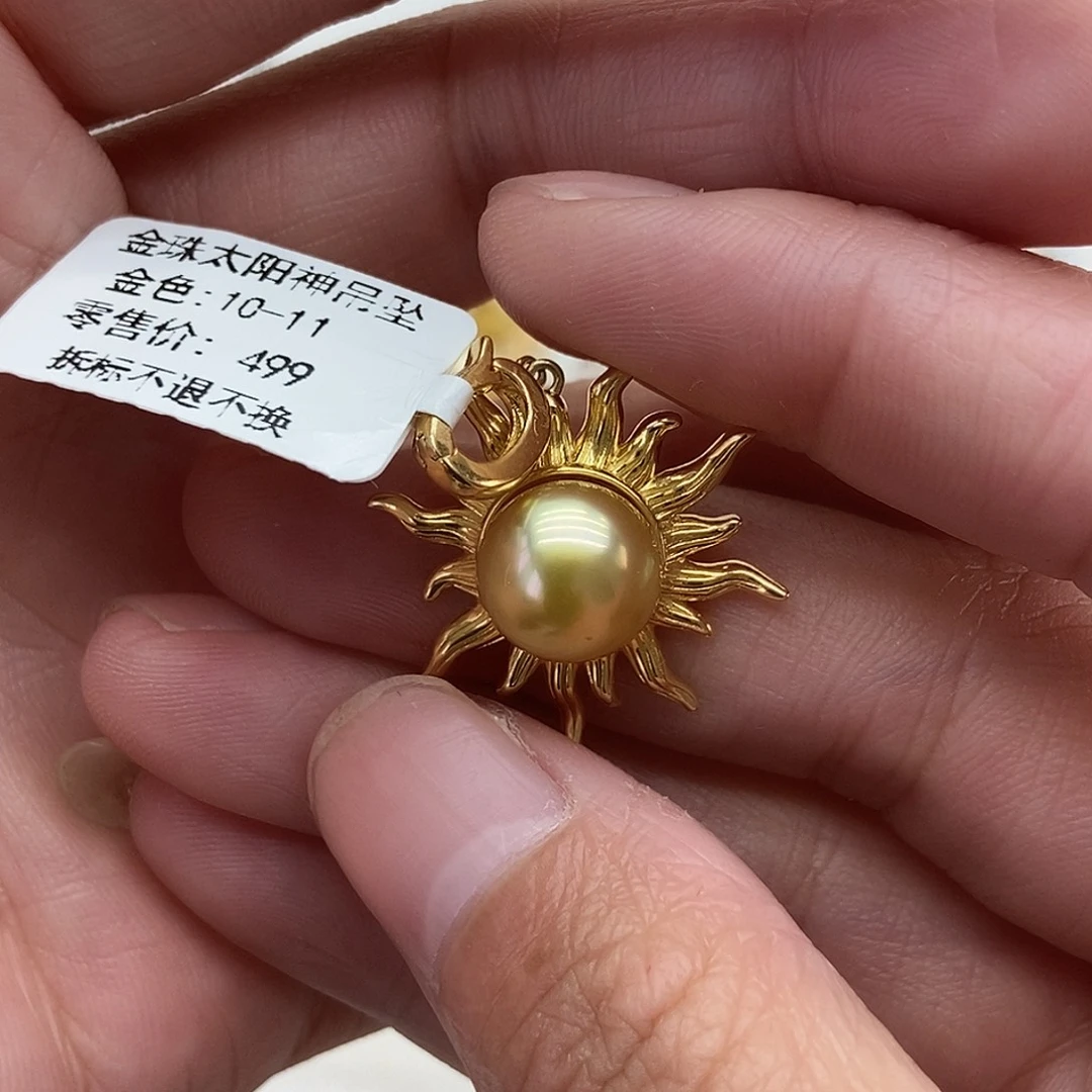 吊坠(不含链)海水珍珠银S925镶嵌@@D0013