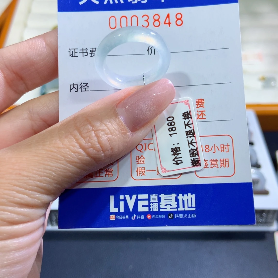 未镶嵌戒指翡翠翡翠