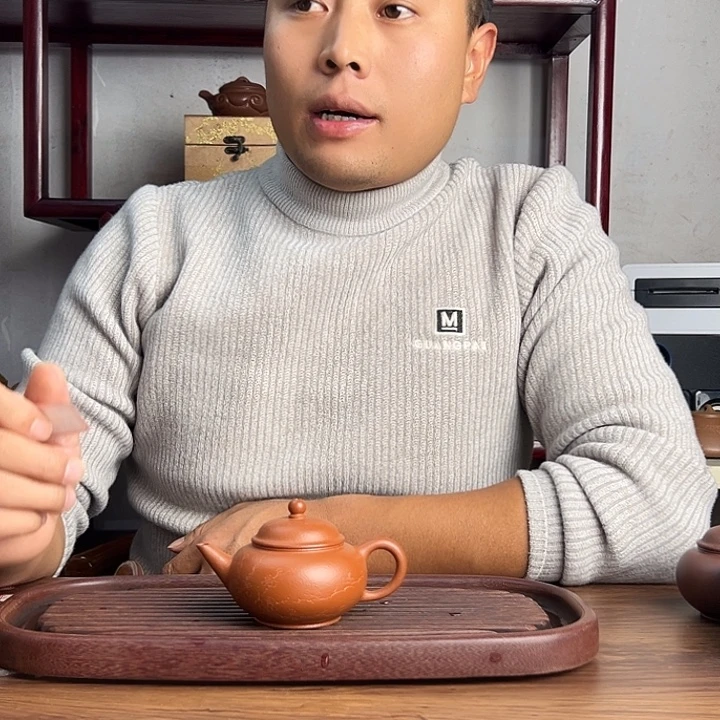 茶壶紫砂原矿生砂朱泥水平