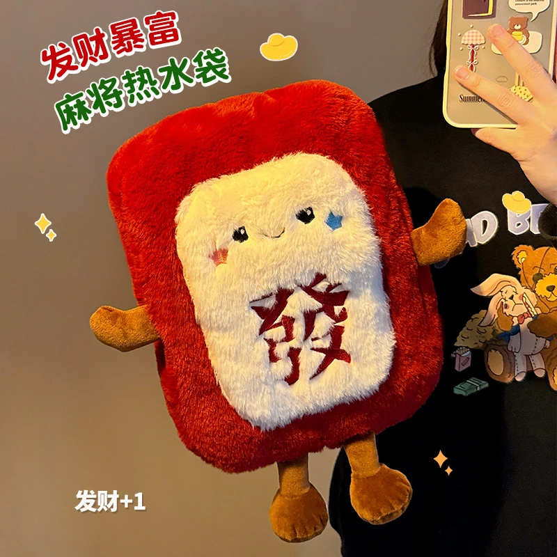 可爱暖水袋暖宝宝2025新款加厚防爆女生敷肚子暖手宝充电款热水袋