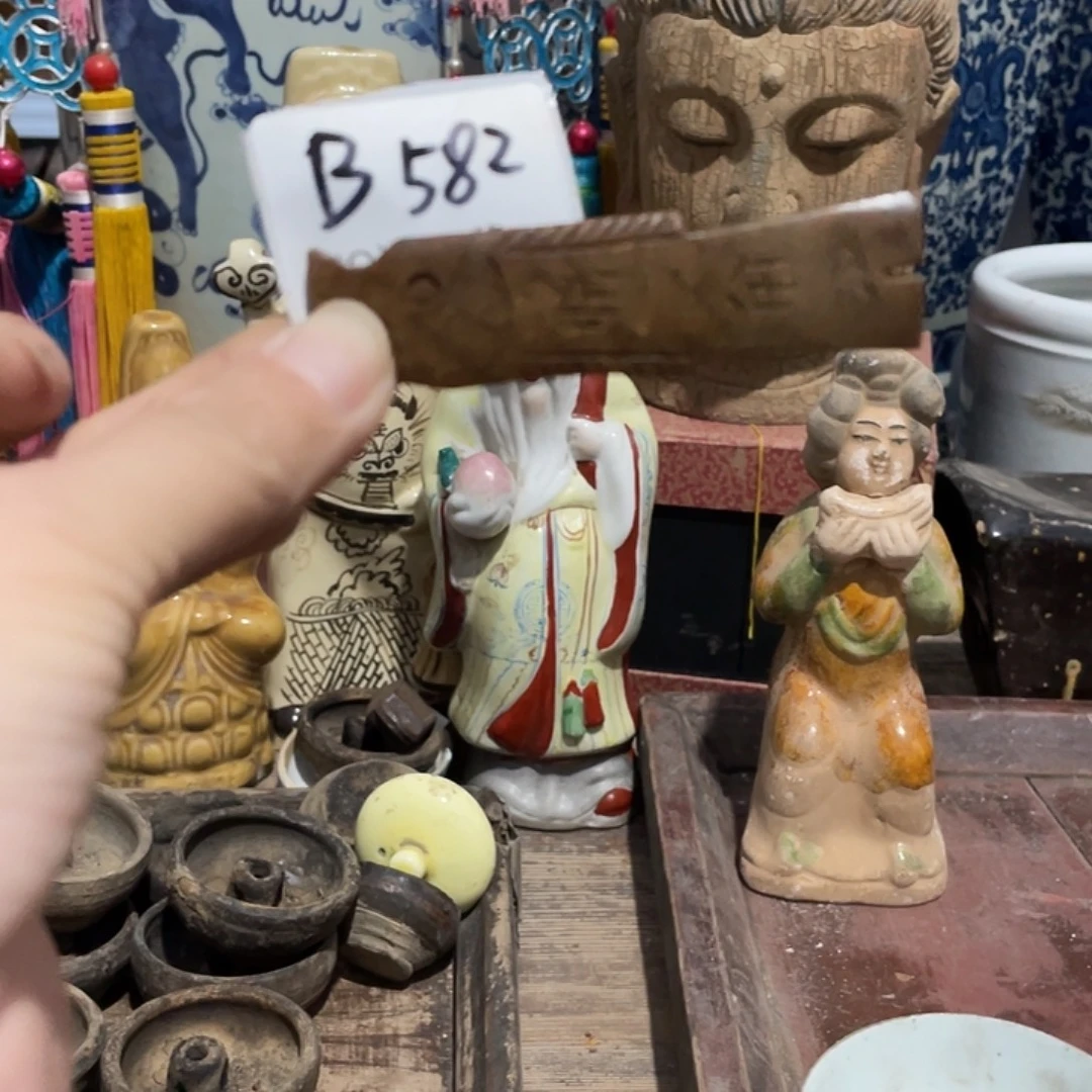 蓝***雷其他B582号工艺品