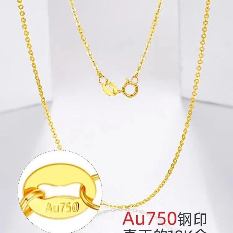 18K金项链百搭简约坠链可调节
