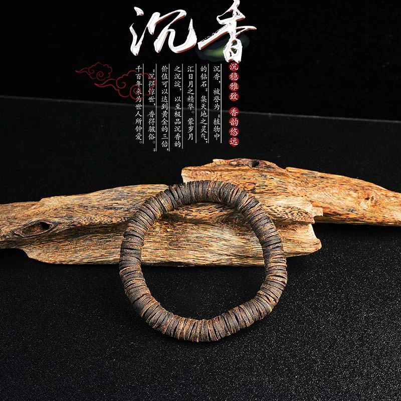 【沉香女儿】沉香手串0.9沉水片珠单圈多样性发一条