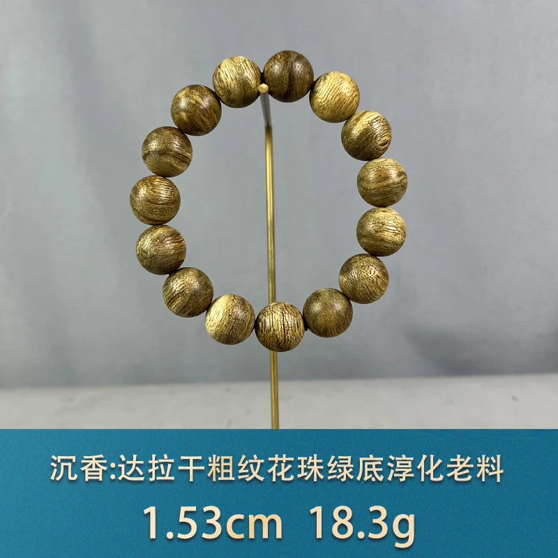 86551 达拉干粗纹花珠绿底淳化老料 沉香