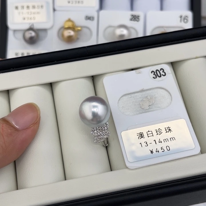 未镶嵌裸珠定制海水珍珠