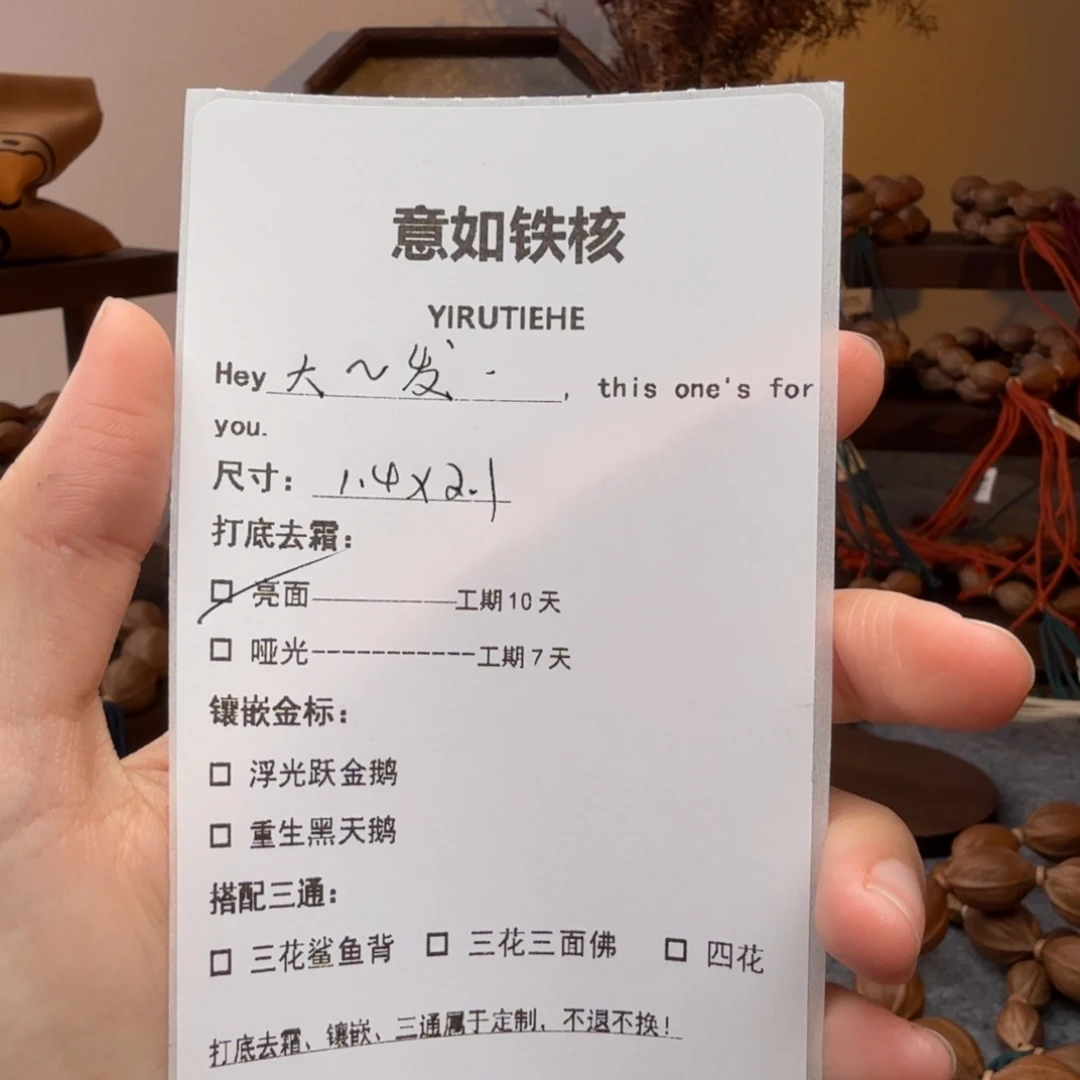 橄榄核手串大****！1421亮面版三面佛