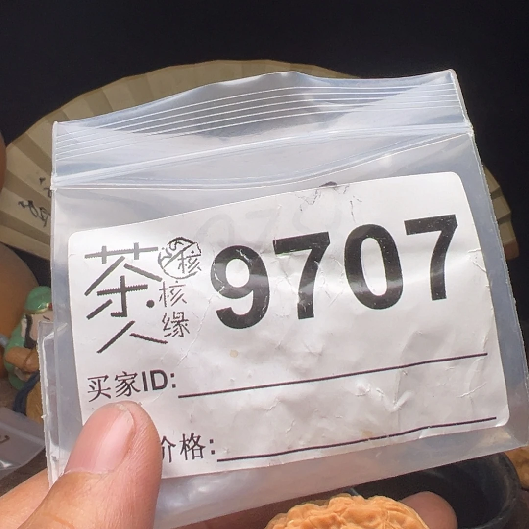 吊坠文玩核桃今天
