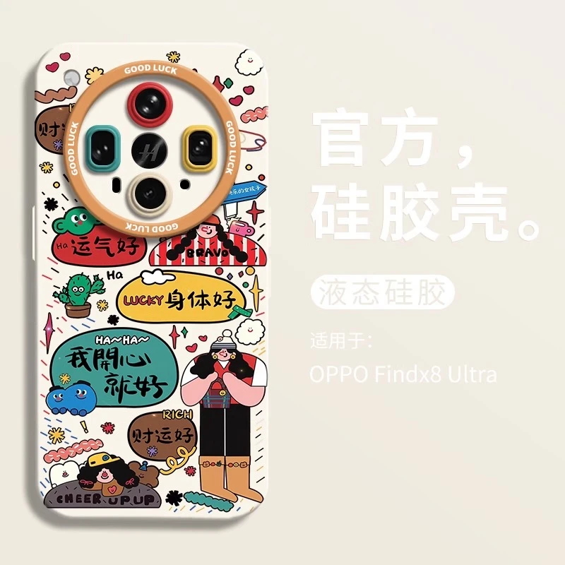 创意运气好女孩适用oppofindx8ultra手机壳oppofindx8s瞳眼硅胶壳