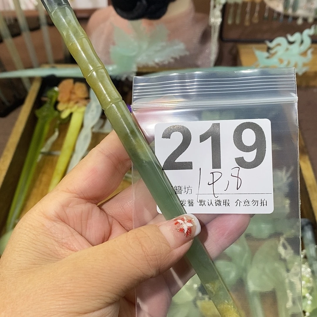 莎***牙蛇纹石玉合金发饰