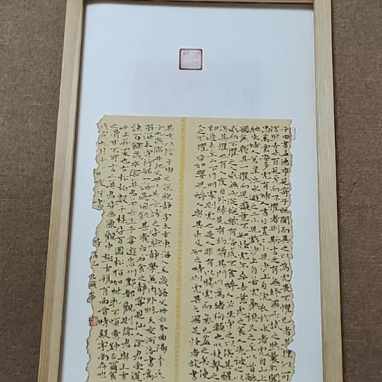 书法庄盛华书法作品