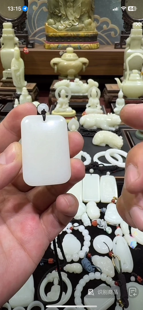 新疆和田玉 牌子