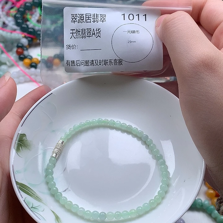 未镶嵌手链翡翠翡翠