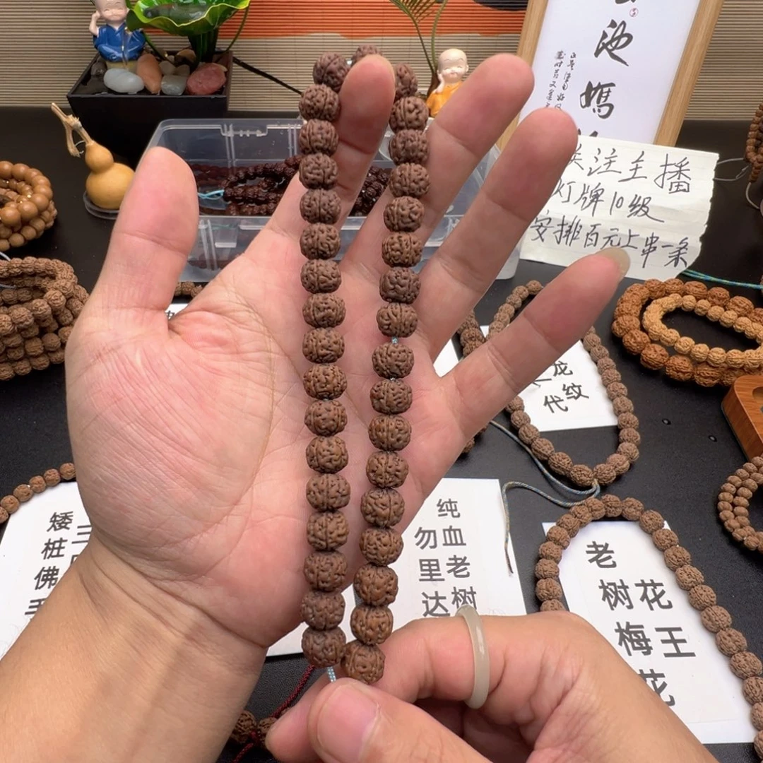 L***h手串金刚菩提纯血勿里达老树王手持一条新人见面礼