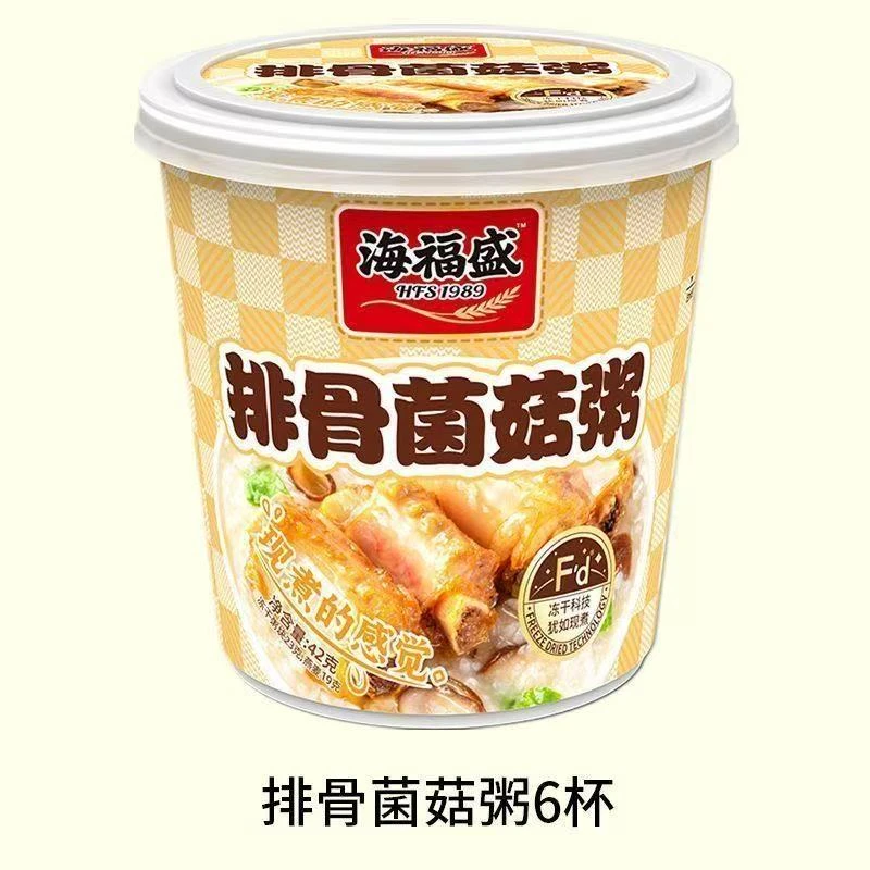 【25年12月】6桶排骨菌菇粥42g