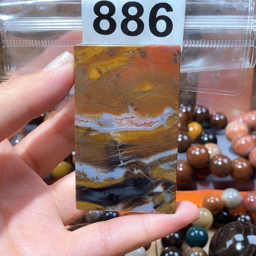 硅化玉天然北票硅化玉牌子未镶嵌