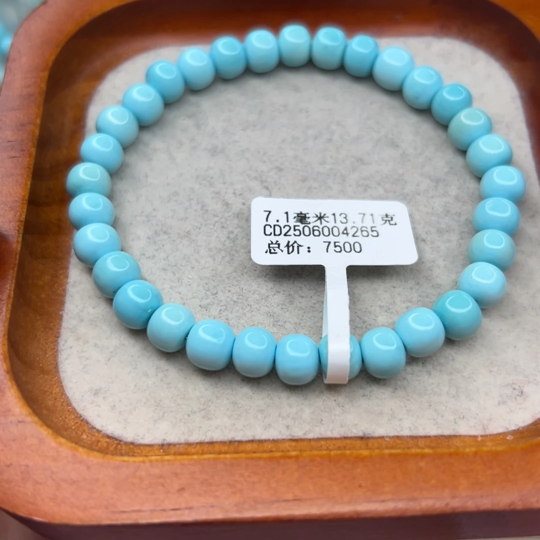 绿松石未镶嵌珠宝半成品