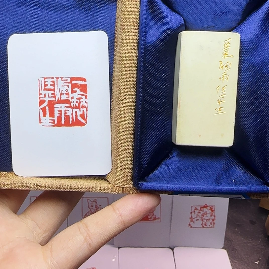 寿山石印石2.5一蓑烟雨任平生 手工篆刻