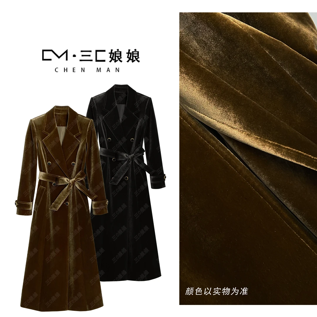 宸嫚三C娘娘3762时尚轻奢气质收腰显瘦中长款外套