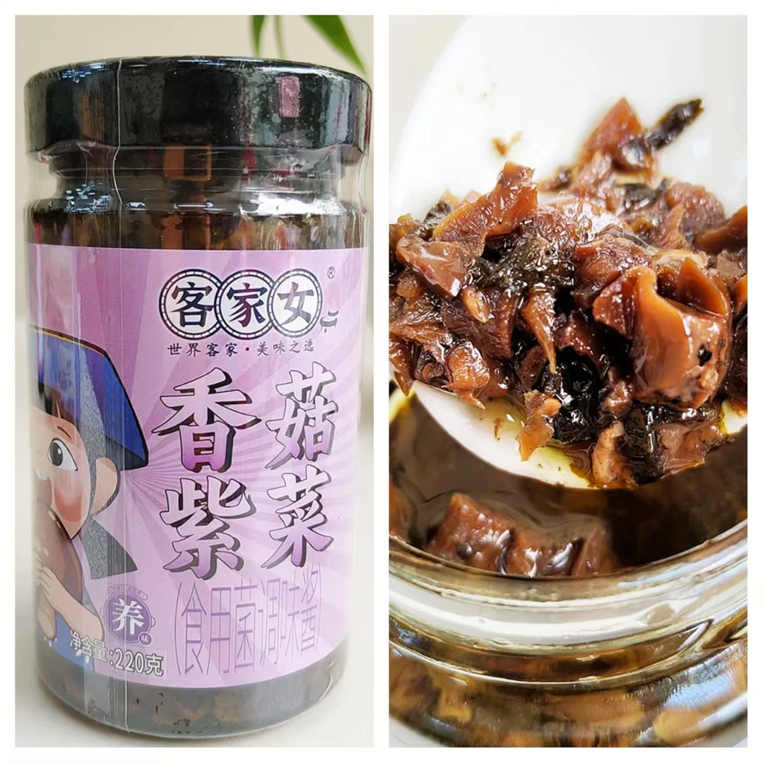 【客家女香菇紫菜酱220克】不辣办公室宿舍学生下饭拌面条炒菜夹馍