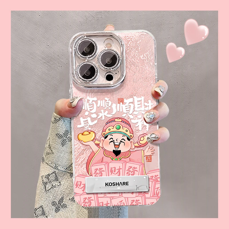 顺风顺水财神适用苹果16vivo华为oppo小米iPhone精孔冰川纹手机壳