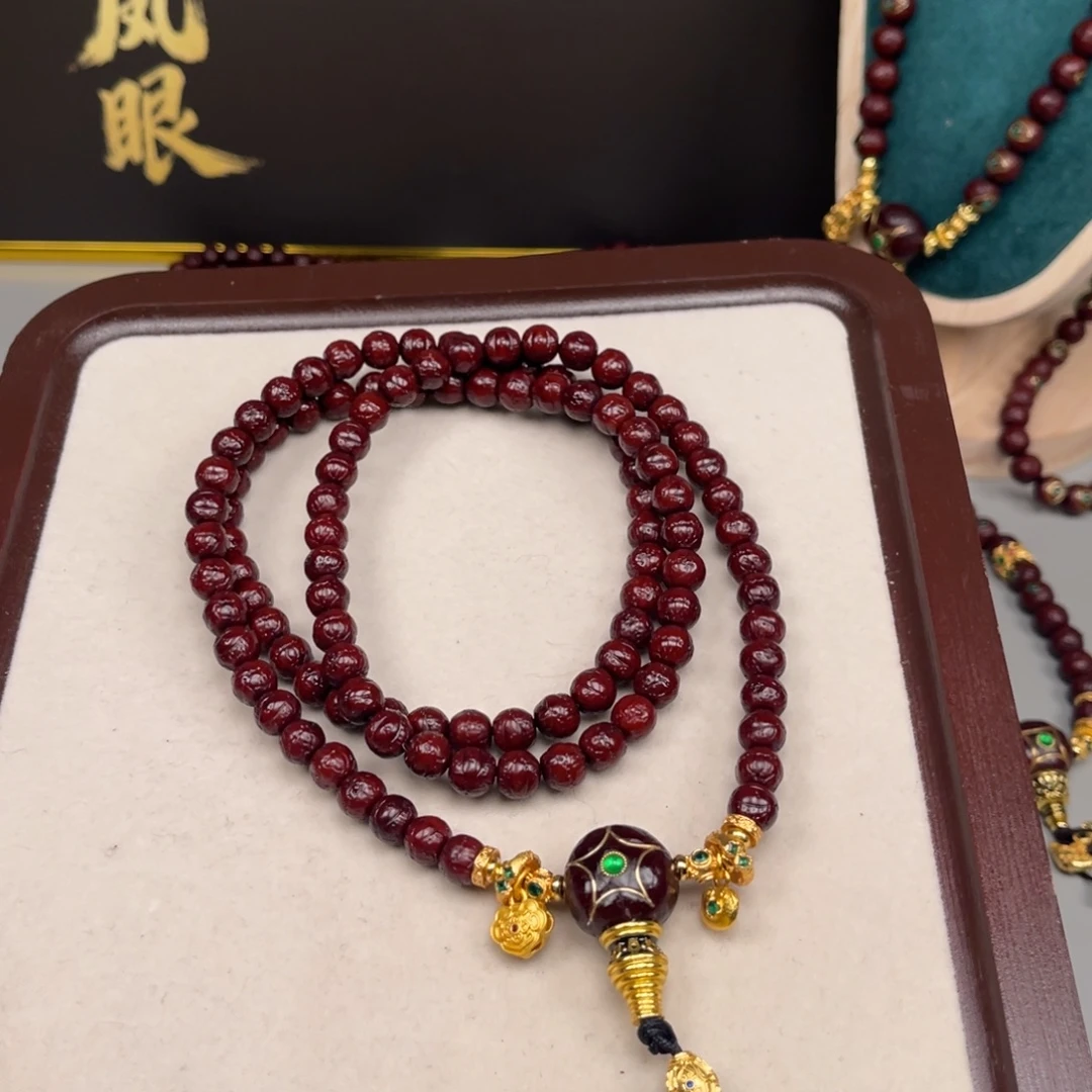 宇***1凤眼菩提吊坠凤眼