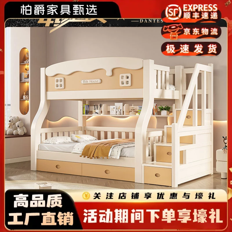 儿童上下床奶油雪屋子母床实木上下铺双层床家用小孩两层床