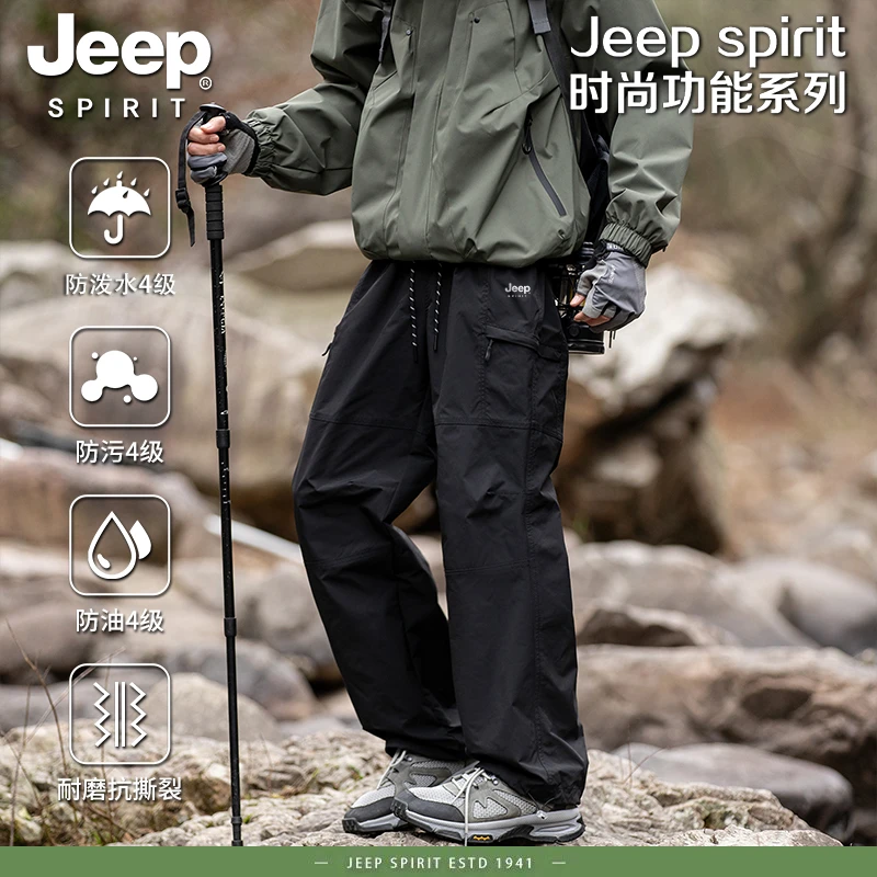 Jeepspirit美式伞兵裤工装裤男款男士户外防泼水机能直筒裤子男