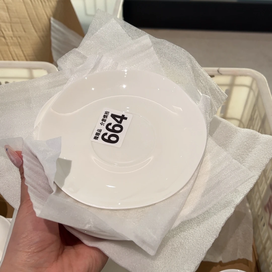瓷片664组合，全场微瑕介意慎拍