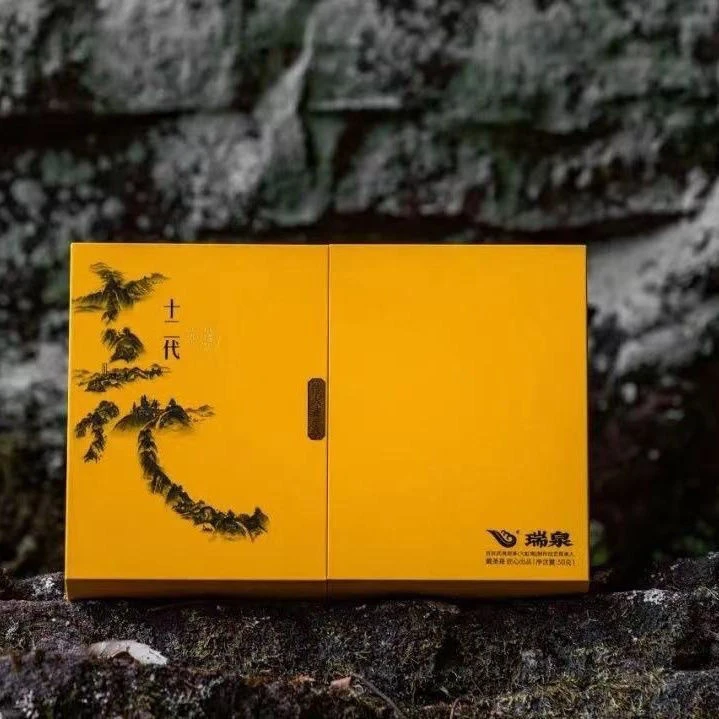 瑞泉十二代传承系列2025最新批次 线下门店款礼盒包装 货品保真