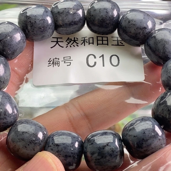 手链未镶嵌和田玉