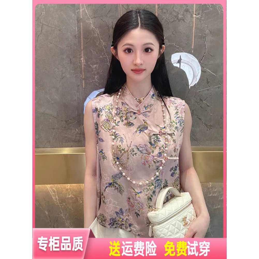 新中式国风盘扣气质马甲衬衫女装2025夏季新款气质高级感印花上衣