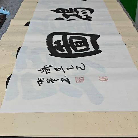 书法韩相岑纯手绘书法作品放心收藏下单