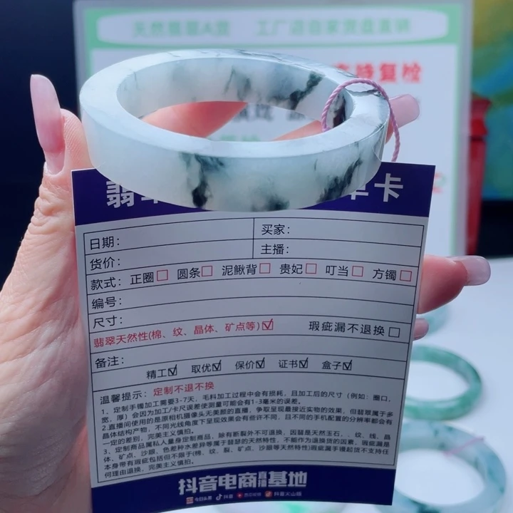 定制翡翠未镶嵌正