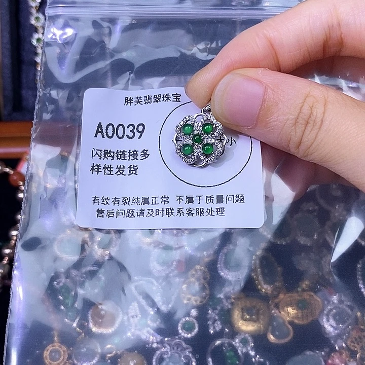 翡翠银S925镶嵌吊坠(不含链)