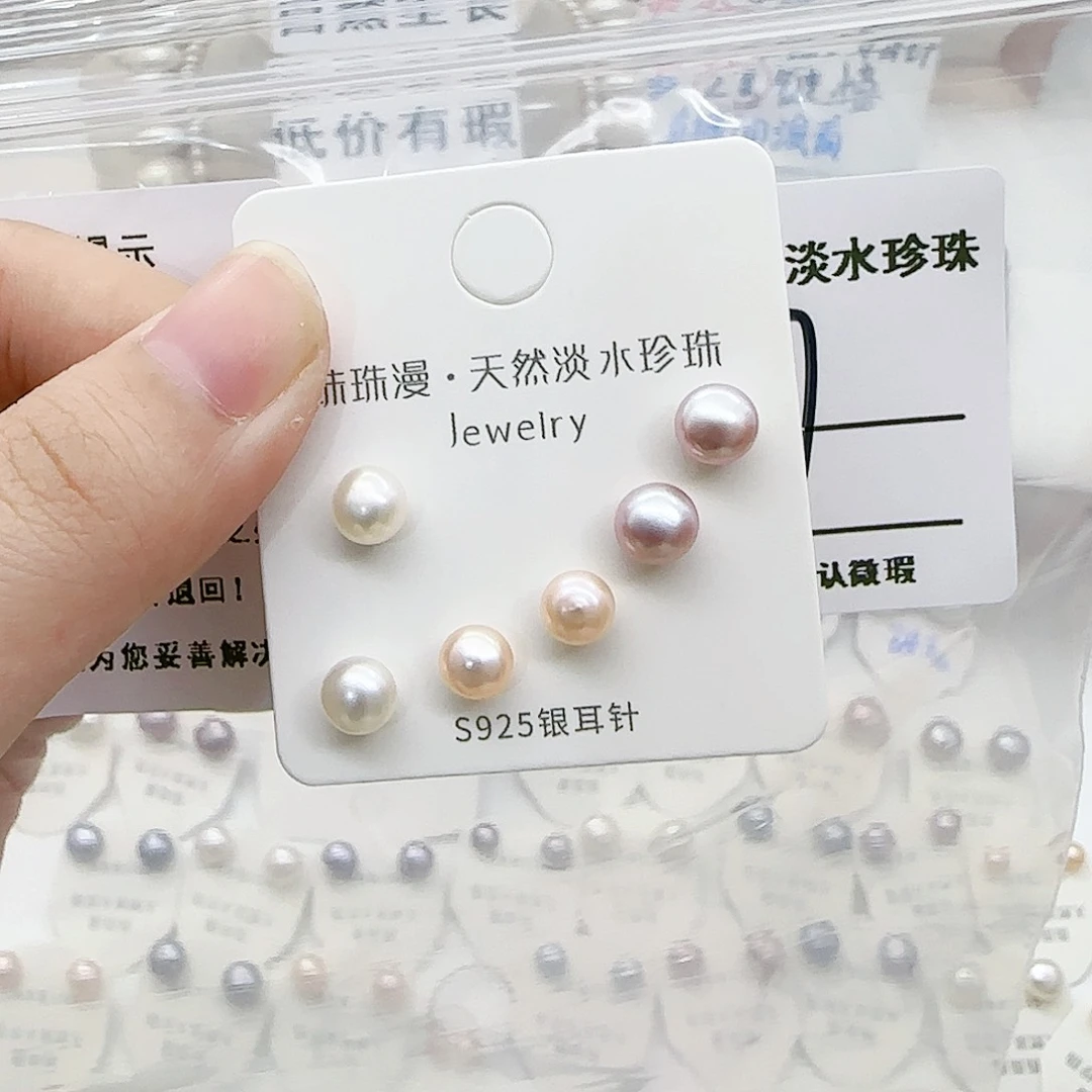 淡水珍珠珠宝奇石银S925镶嵌537天然有瑕有纹