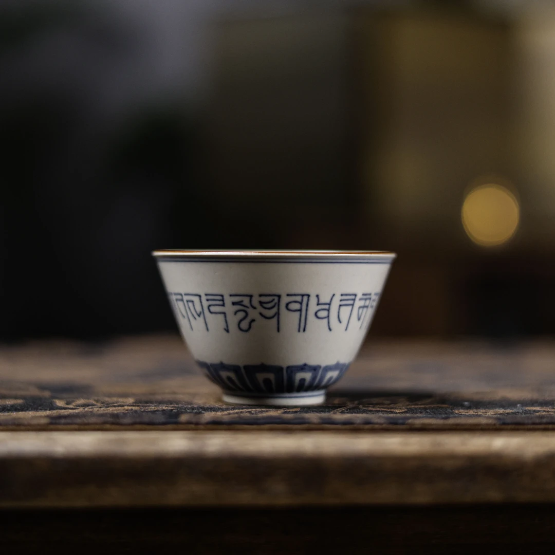 【小田甄陶】梵文-拙溪-杯-100CC（拙溪S0103）