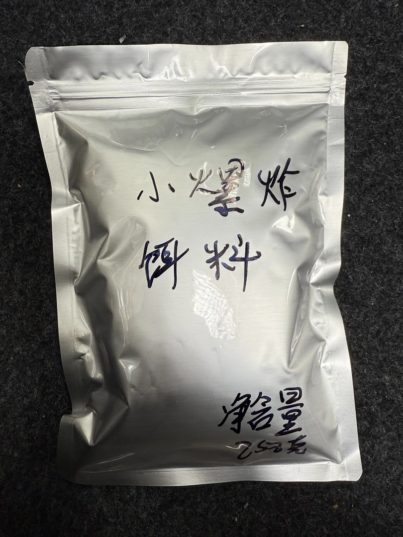 新升级重庆小爆炸饵大物鲫鲤草青窝料野钓湖库通用抛竿远投