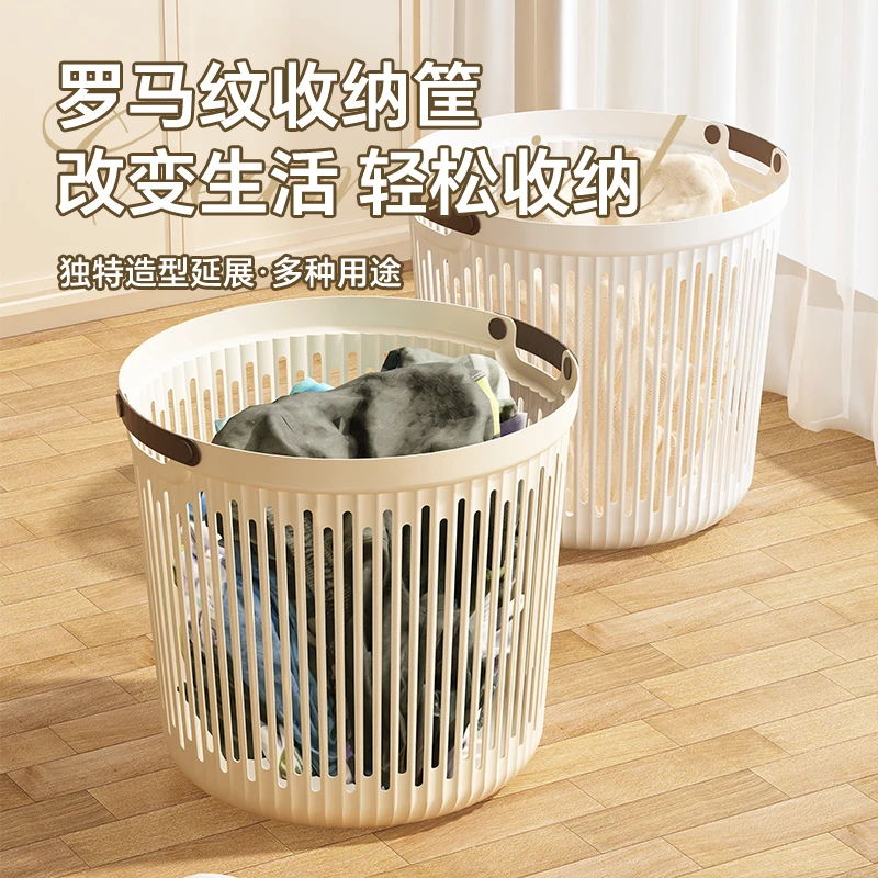 家用大容量镂空脏衣篓卧室卫生间脏衣服收纳筐超大号脏衣收纳筐