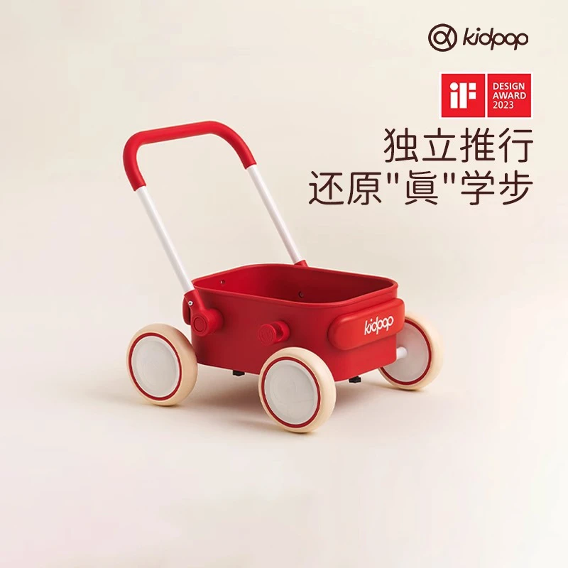 kidpop宝宝学步车推车1—3岁儿童手推车玩具车婴儿周岁礼物助步车