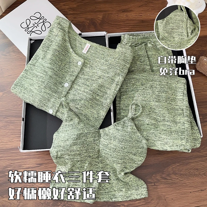 森系清新带胸垫保暖薄绒睡衣女2025春秋新款吊带家居服三件套外穿