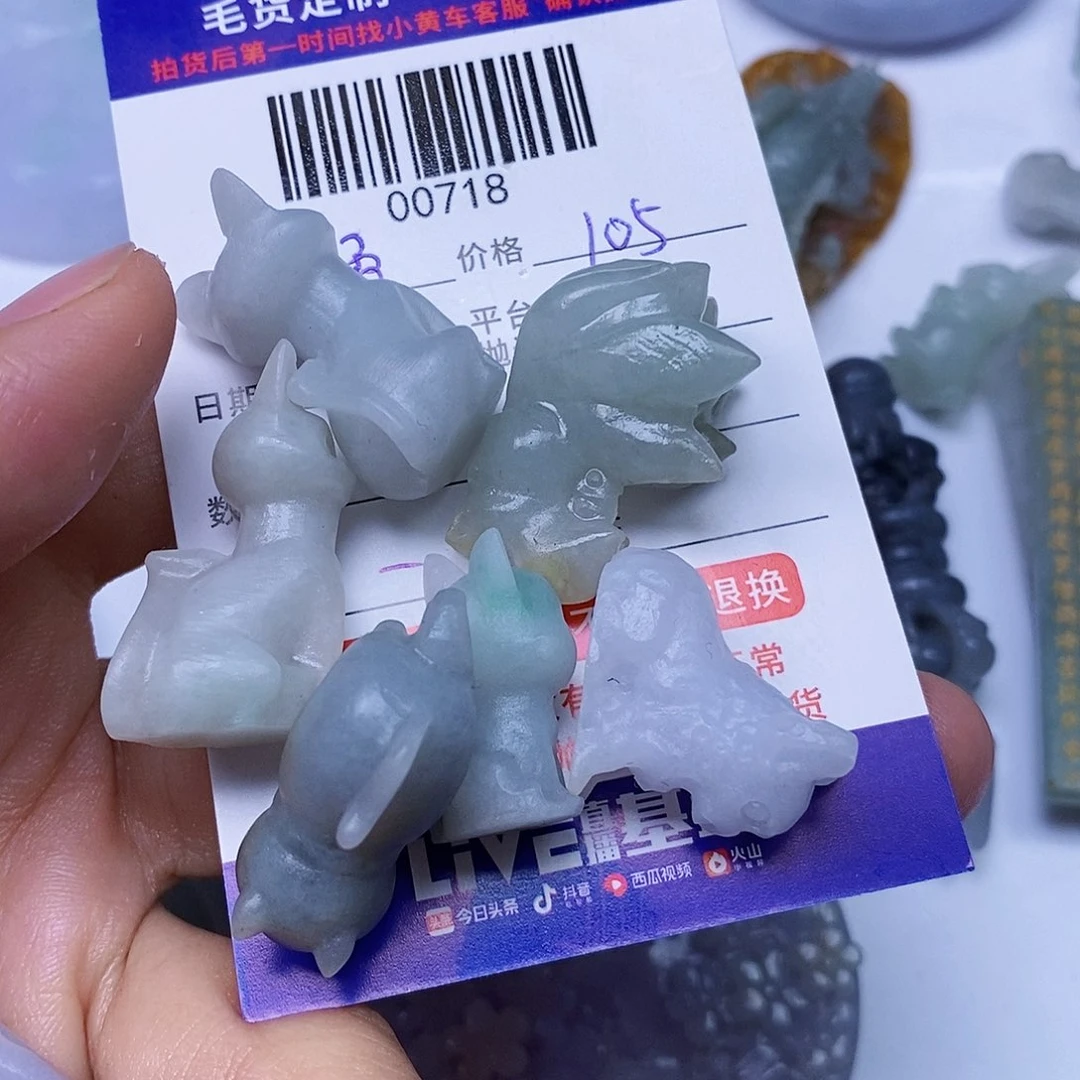 橘***月定制翡翠未镶嵌翡翠