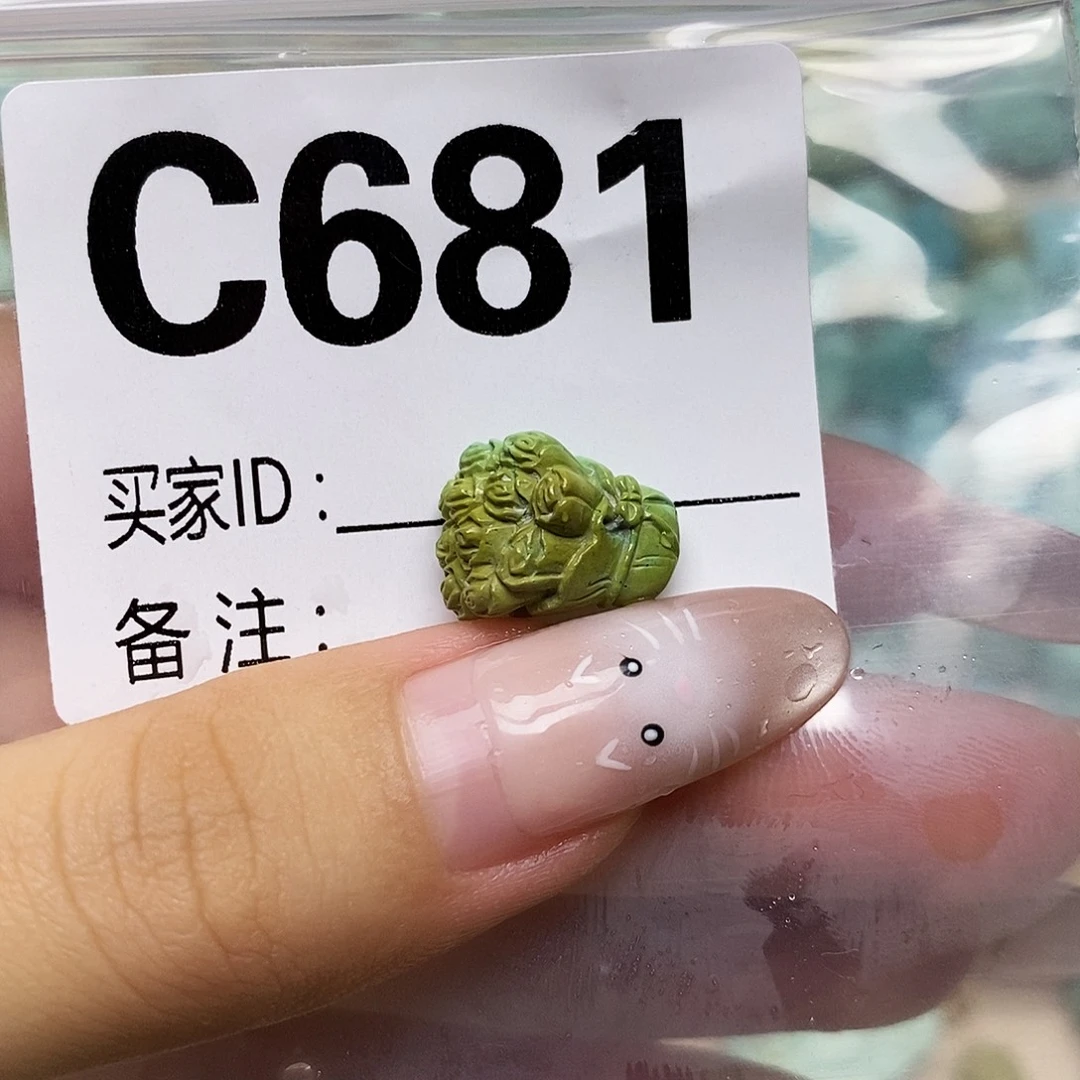 绿松石未镶嵌配饰