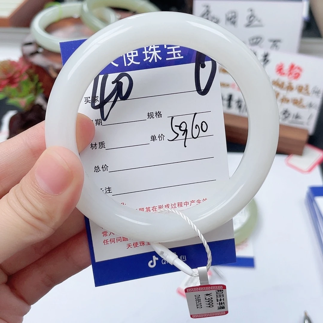 和田玉手镯未镶嵌