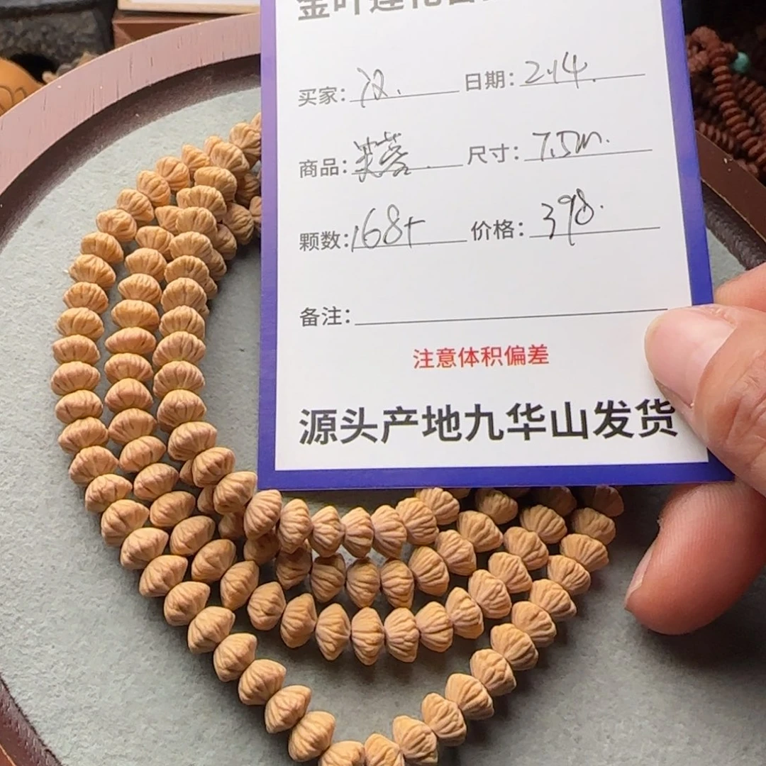 莲花菩提吊坠漢398金叶莲花