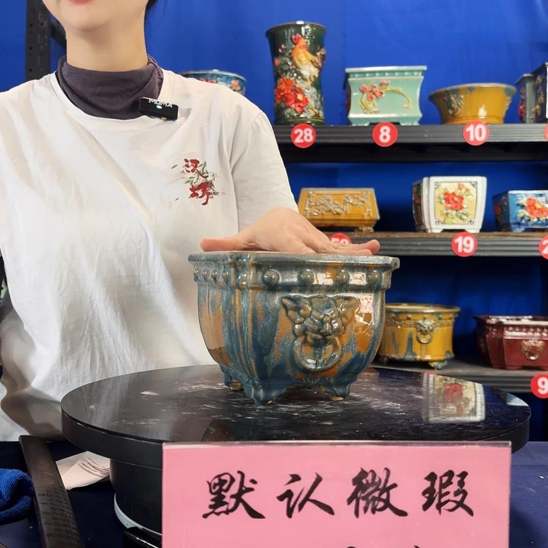 9158石湾微瑕窑变随机外口15内深10