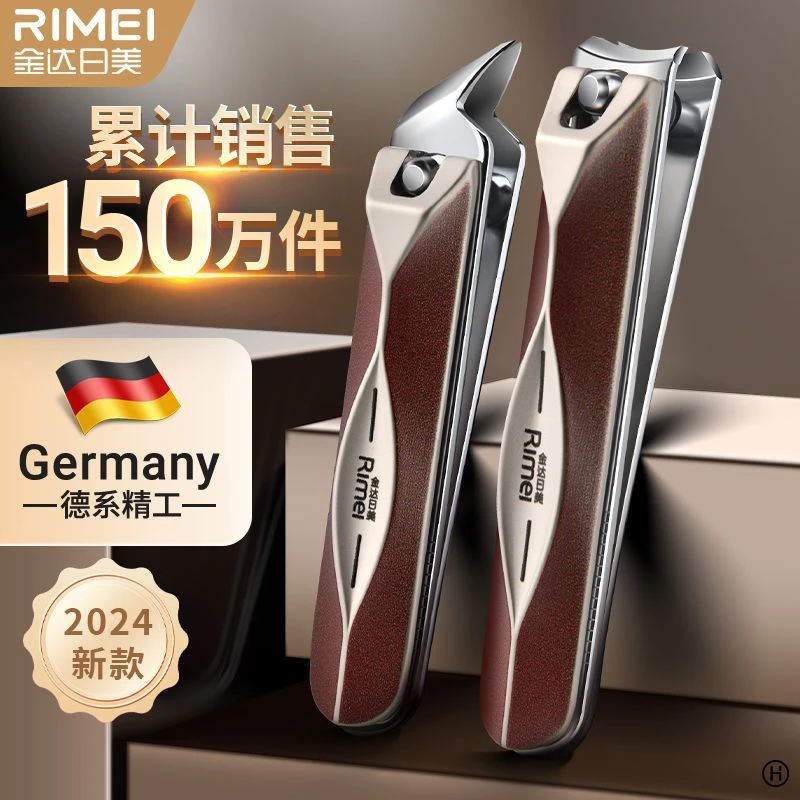 金达日美指甲刀指甲钳单个修甲工具美甲嵌修甲指甲剪耐用高档原装