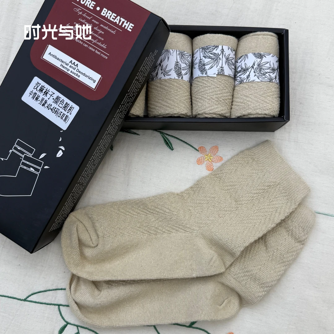 外贸|棉麻短袜礼盒装六双抑菌防臭均码四季款