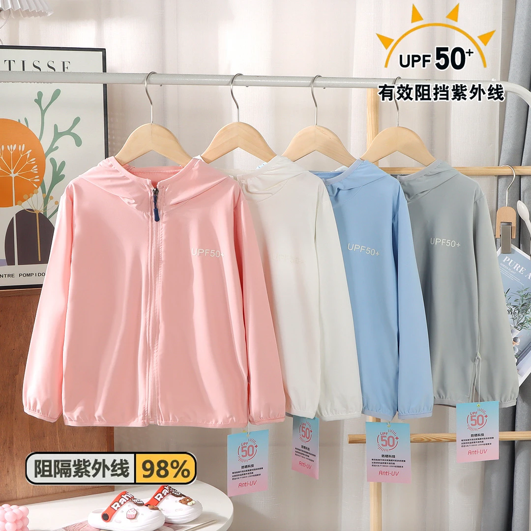 夏季新款儿童防晒衣男孩女孩连帽长袖外套皮肤衣冰丝速干户外夹D