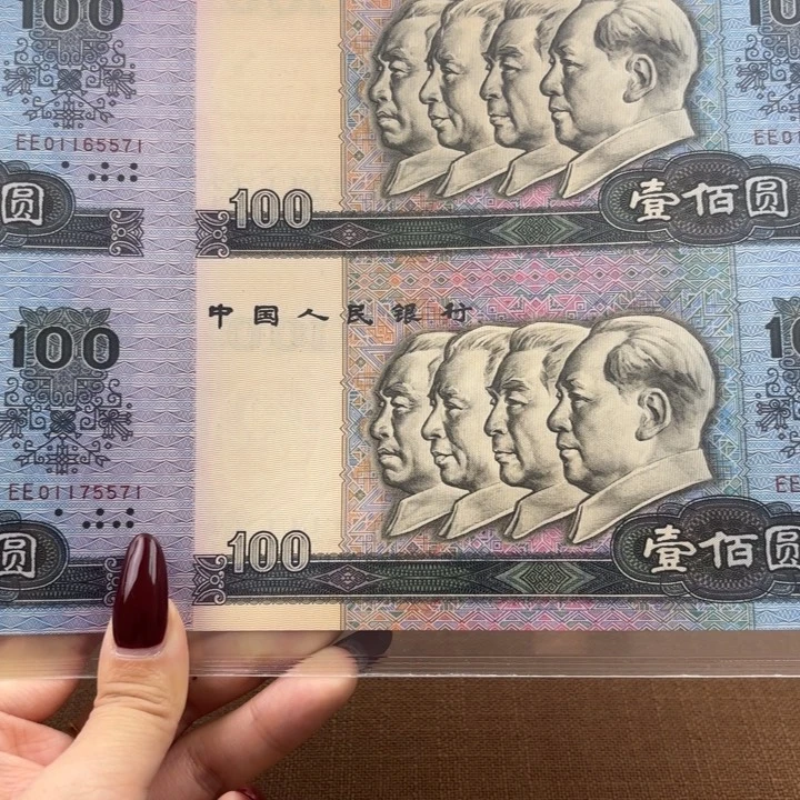 纸80100四连体5571无4